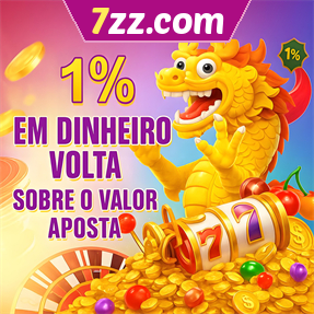 7zz.com Rebate